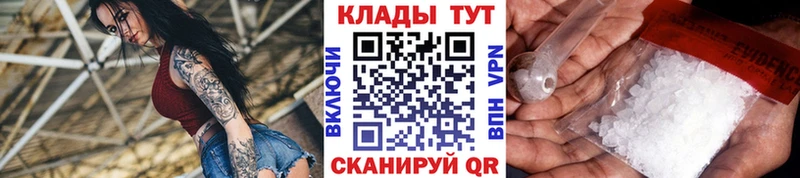 Купить наркотики сайты Шагонар Бошки Шишки  СОЛЬ  гидра ссылки  Мефедрон  КОКАИН  ГАШ  КЕТАМИН 