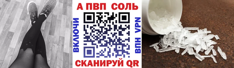shop формула  закладки  Шагонар  A PVP СК 