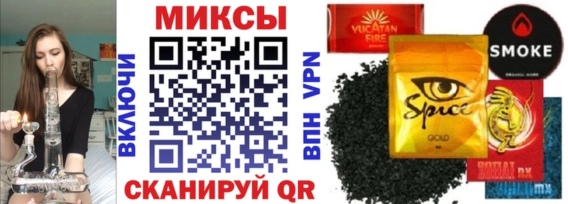 Бутират Butirat  кракен ТОР  Шагонар  наркота 