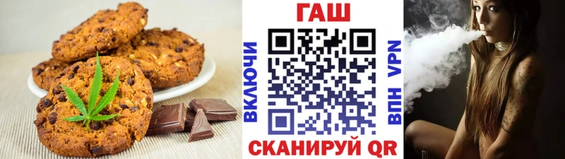 blacksprut сайт  как найти наркотики  Шагонар  Еда ТГК марихуана 