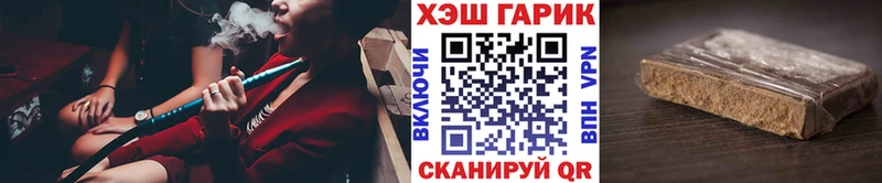 цена   мега маркетплейс  ГАШИШ убойный  Шагонар 