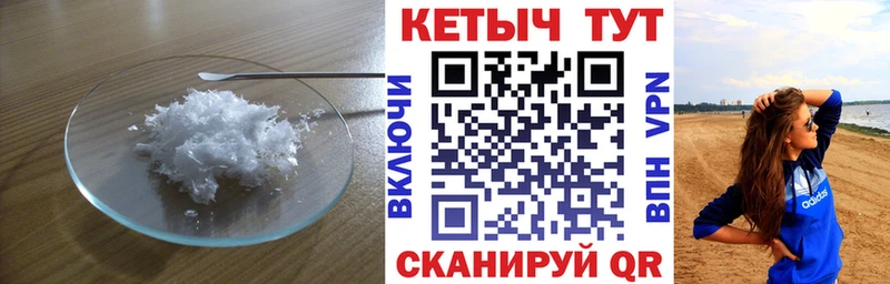 КЕТАМИН VHQ  Шагонар 