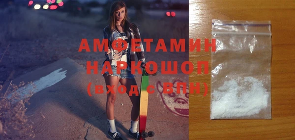 бошки Баксан