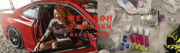 ECSTASY Балабаново