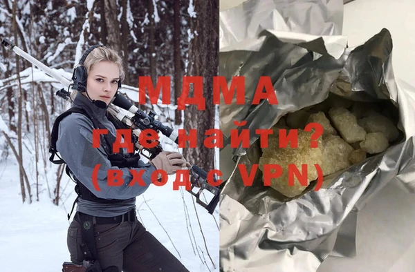 ECSTASY Балабаново