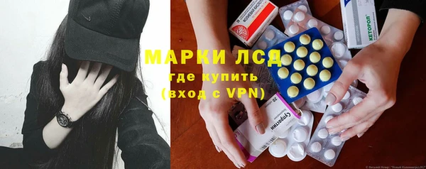 соль ск Новокубанск