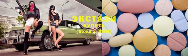 бошки Баксан