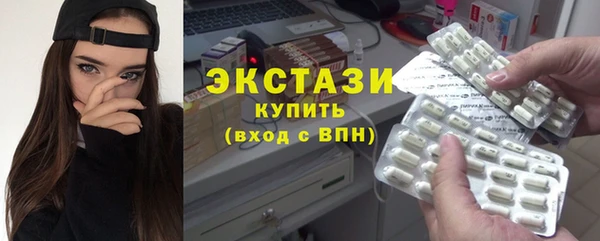 каннабис Беломорск
