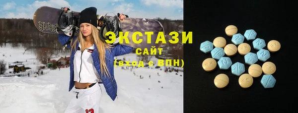 каннабис Беломорск