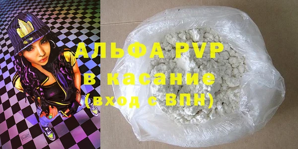 бошки Баксан