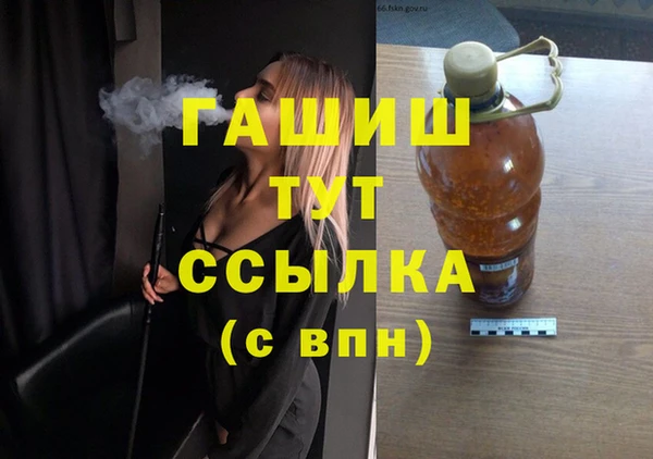 марихуана Белоозёрский