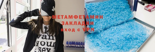 бошки Баксан