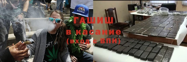мяу мяу мука Белокуриха
