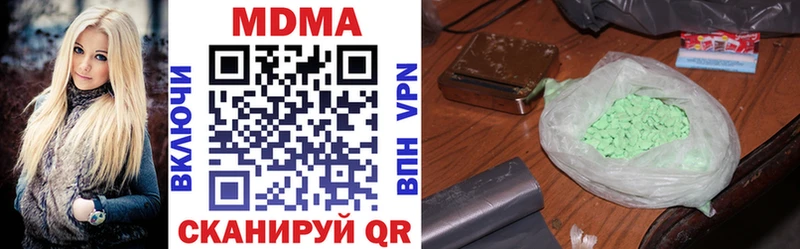 МДМА VHQ  Шагонар 