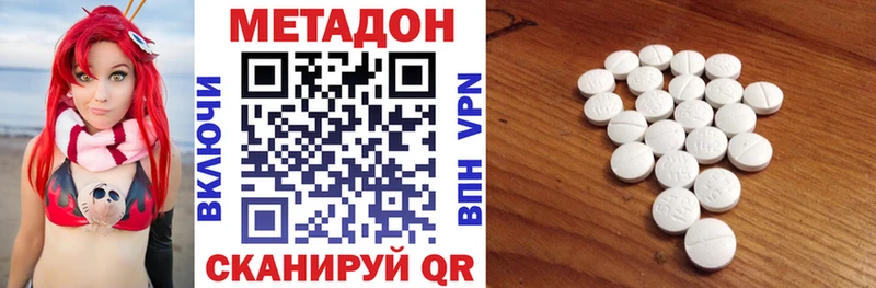 как найти закладки  Шагонар  МЕТАДОН VHQ 