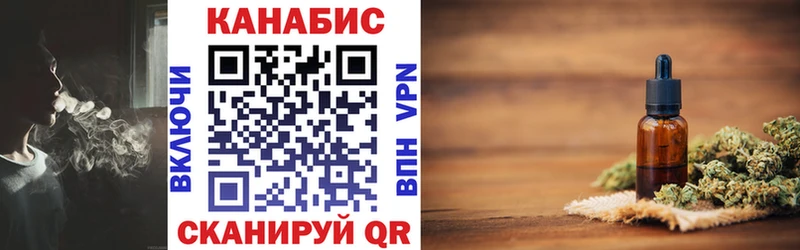 Шишки марихуана сатива  Шагонар 